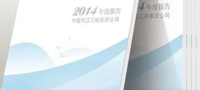企业宣传册印刷厂A4三折页宣传单制作广告彩页打印DM单页海报设计
