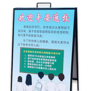 餐厅门口宣传海报架 门店宣传栏 加工定制60*80CM店指示