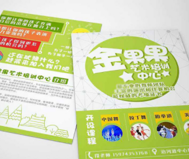 书单页印刷传单三折页说明书广告宣传单印制彩页