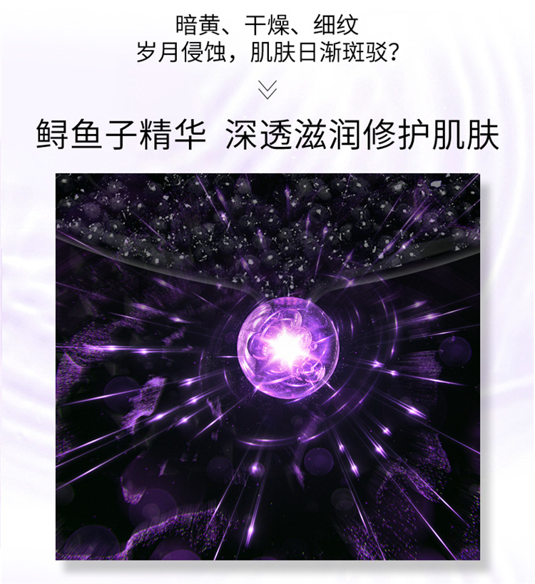 鱼子酱玻尿酸六件套_03.jpg
