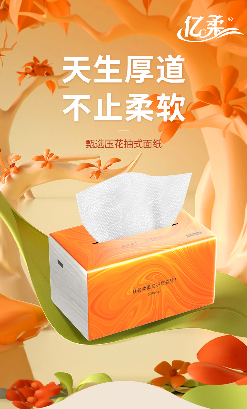 详情页_01.jpg