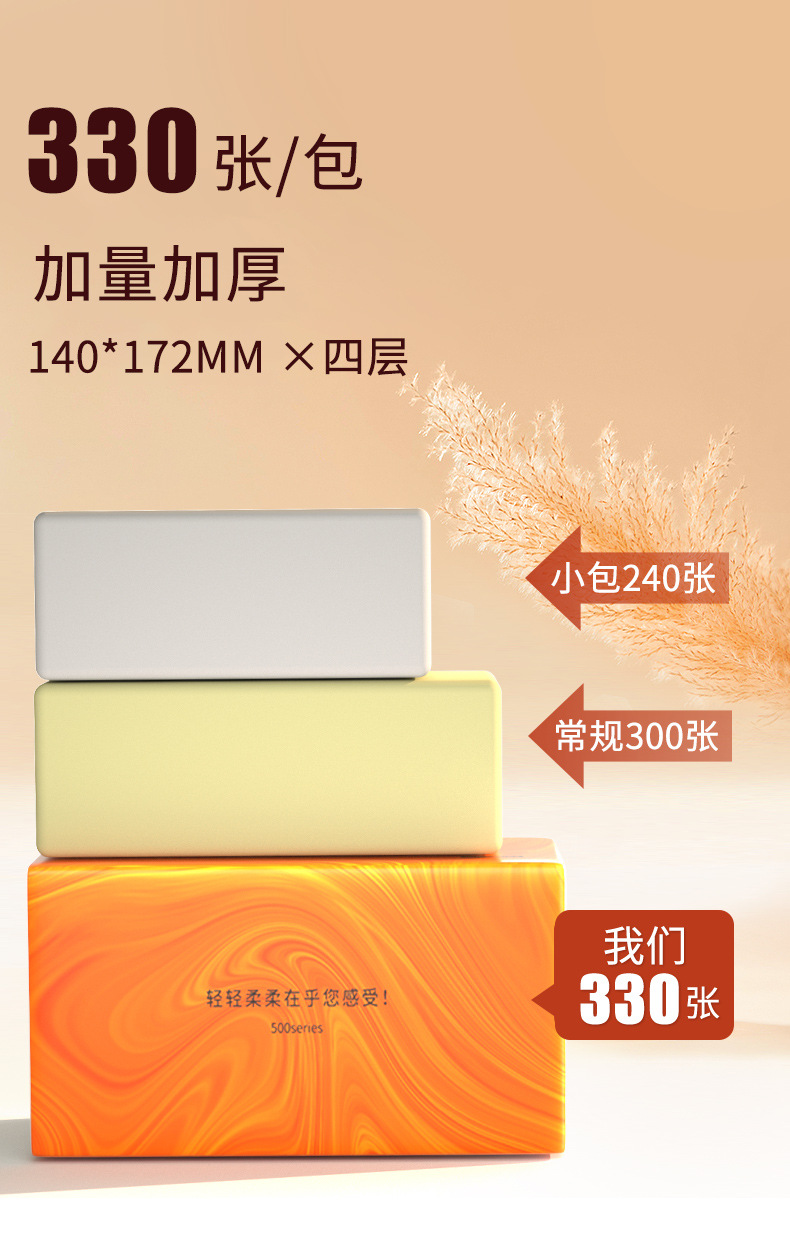 详情页_04.jpg