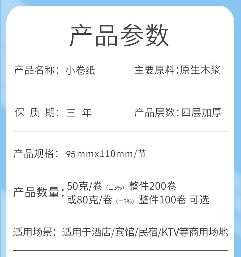 未标题-3(1).png