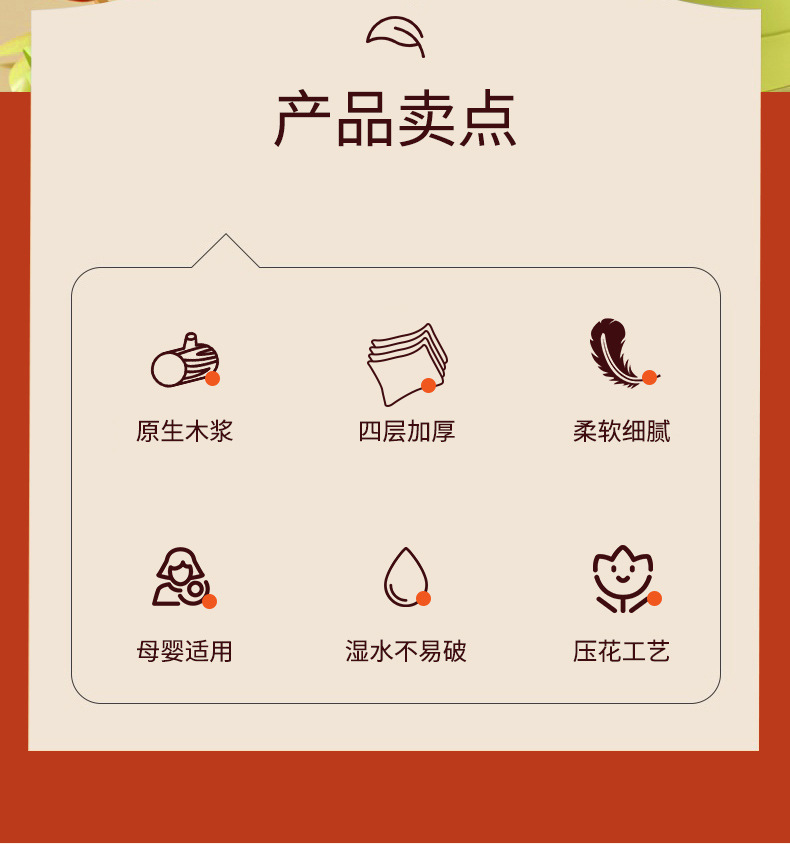 详情页_02.jpg